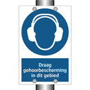 Draag gehoorbescherming in dit gebied & Draag gehoorbescherming in dit gebied