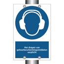 Het dragen van gehoorbeschermingsmiddelen verplicht