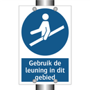 Gebruik de leuning in dit gebied & Gebruik de leuning in dit gebied