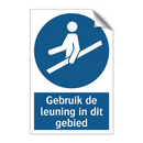 Gebruik de leuning in dit gebied & Gebruik de leuning in dit gebied