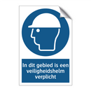 In dit gebied is een veiligheidshelm verplicht & In dit gebied is een veiligheidshelm verplicht