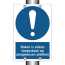 Roken is alleen toegestaan op aangewezen plekken & Roken is alleen toegestaan op aangewezen plekken