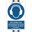 Het dragen van gehoorbescherming is verplicht op deze locatie