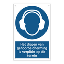 Het dragen van gehoorbescherming is verplicht op dit terrein