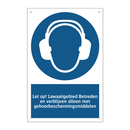 Let op! Lawaaiigebied Betreden en verblijven alleen met gehoorbeschermingsmiddelen