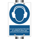 Let op! Lawaaiigebied Betreden en verblijven alleen met gehoorbeschermingsmiddelen