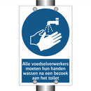 Alle voedselverwerkers moeten hun handen wassen na een bezoek aan het toilet