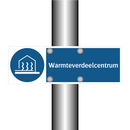 Warmteverdeelcentrum & Warmteverdeelcentrum & Warmteverdeelcentrum