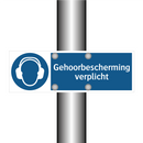 Gehoorbescherming verplicht & Gehoorbescherming verplicht & Gehoorbescherming verplicht