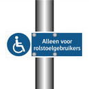 Alleen voor rolstoelgebruikers & Alleen voor rolstoelgebruikers & Alleen voor rolstoelgebruikers