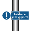 Laadkade kruk verplicht & Laadkade kruk verplicht & Laadkade kruk verplicht
