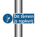 Dit terrein is rookvrij & Dit terrein is rookvrij & Dit terrein is rookvrij
