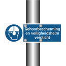Gehoorbescherming en veiligheidshelm verplicht & Gehoorbescherming en veiligheidshelm verplicht