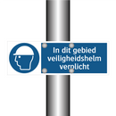 In dit gebied veiligheidshelm verplicht & In dit gebied veiligheidshelm verplicht