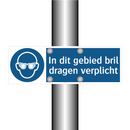In dit gebied bril dragen verplicht & In dit gebied bril dragen verplicht