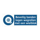 Beveilig banden tegen wegrollen met een wielblok & Beveilig banden tegen wegrollen met een wielblok