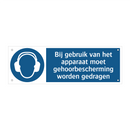 Bij gebruik van het apparaat moet gehoorbescherming worden gedragen