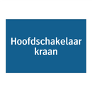 Hoofdschakelaar kraan & Hoofdschakelaar kraan & Hoofdschakelaar kraan & Hoofdschakelaar kraan