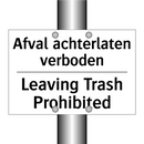 Afval achterlaten verboden - Leaving Trash Prohibited