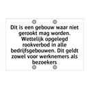 Dit is een gebouw waar niet gerookt mag worden. Wettelijk opgelegd rookverbod in alle bedrijfsgebouwen. Dit geldt zowel voor werknemers als bezoekers