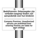Bedrijfsterrein: Onbevoegden zijn /.../ - Company Premises: Unauthorized /.../