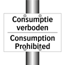Consumptie verboden - Consumption Prohibited
