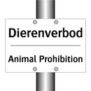 Dierenverbod - Animal Prohibition