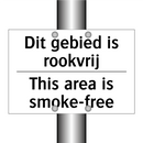 Dit gebied is rookvrij - This area is smoke-free