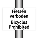 Fietsen verboden - Bicycles Prohibited