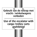Gebruik van de roltrap met vracht-/winkelwagens /.../ - Use of the escalator with cargo/trolley /.../