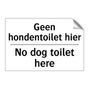 Geen hondentoilet hier - No dog toilet here