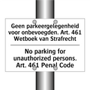Geen parkeergelegenheid voor onbevoegden. /.../ - No parking for unauthorized persons. /.../