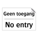 Geen toegang - No entry