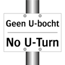 Geen U-bocht - No U-Turn