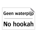 Geen waterpijp - No hookah