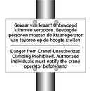 Gevaar van kraan! Onbevoegd klimmen /.../ - Danger from Crane! Unauthorized /.../