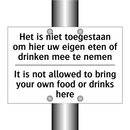 Het is niet toegestaan om hier /.../ - It is not allowed to bring your /.../