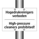 Hogedrukreinigers verboden - High-pressure cleaners prohibited!/.../