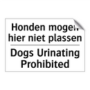 Honden mogen hier niet plassen - Dogs Urinating Prohibited