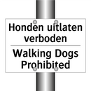 Honden uitlaten verboden - Walking Dogs Prohibited