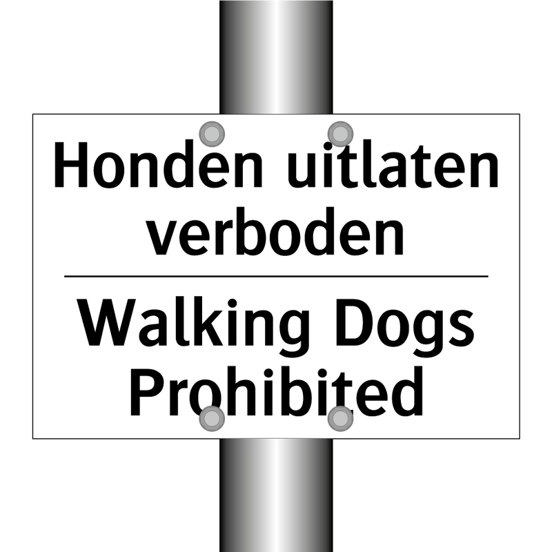 Honden uitlaten verboden - Walking Dogs Prohibited