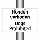 Honden verboden - Dogs Prohibited