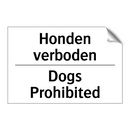 Honden verboden - Dogs Prohibited