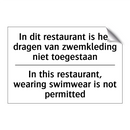 In dit restaurant is het dragen /.../ - In this restaurant, wearing swimwear /.../