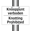 Knooppunt verboden - Knotting Prohibited