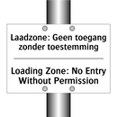 Laadzone: Geen toegang zonder /.../ - Loading Zone: No Entry Without /.../