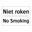 Niet roken - No Smoking