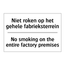 Niet roken op het gehele fabrieksterrein/.../ - No smoking on the entire factory /.../