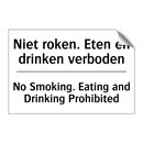 Niet roken. Eten en drinken verboden/.../ - No Smoking. Eating and Drinking /.../