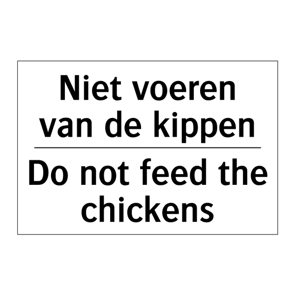 Niet voeren van de kippen - Do not feed the chickens